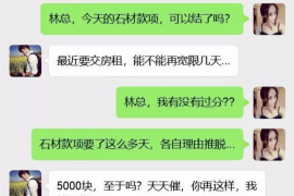 任丘要账公司更多成功案例详情